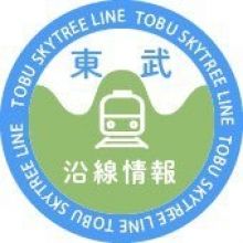 tobu.skytrline