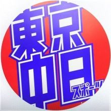 tochu.sports