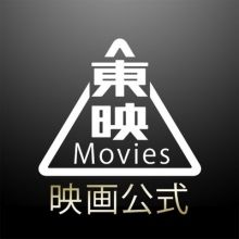 toei.films