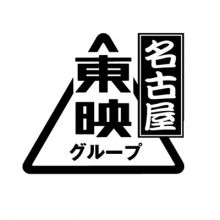 toei.nagoya