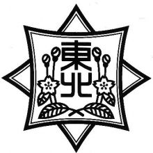 tohoku.hs