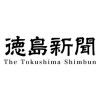 tokushimapress