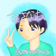 tokyostraits