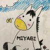 tomo.horse2018