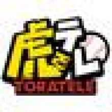 toratele