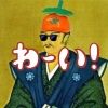 torikakinari
