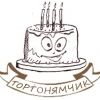 tortonyamchik