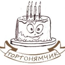 tortonyamchik