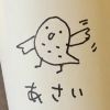 toru.asai