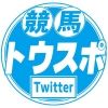 tospo.keiba