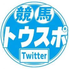 tospo.keiba