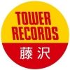 tower.fujisawa