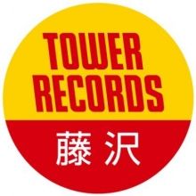 tower.fujisawa