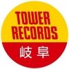 tower.gifu