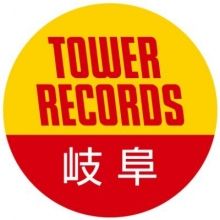 tower.gifu
