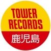 tower.kagoshima