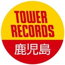 tower.kagoshima