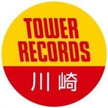 tower.kawasaki