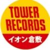 tower.kurashiki