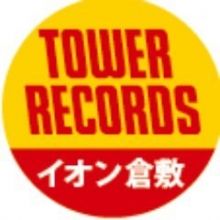 tower.kurashiki