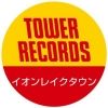 tower.laketown