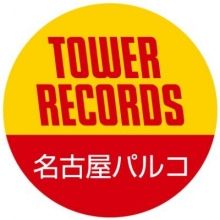 tower.nagoyaprc