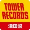 tower.tsudanuma