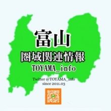 toyama.info