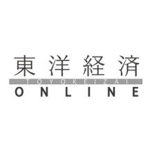toyokeizai
