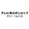 treevillage.jp