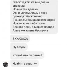 tretyakkkova