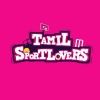 tsportslovers