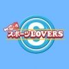 tssspolovers