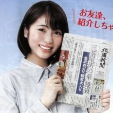 tsubata.minami