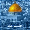 turkishalhoub