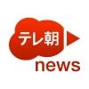 tv.asahi.news