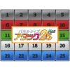tv.attack25