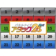 tv.attack25
