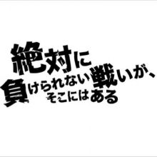 tvasahi.soccer
