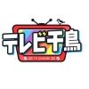 tvchidori