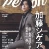 tvguideperson