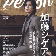 tvguideperson