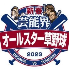 tvtokyo.allstar