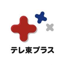 tvtokyo.plus