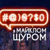 tvtoront