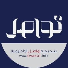 twasulnews