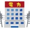 twilightepco
