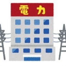 twilightepco