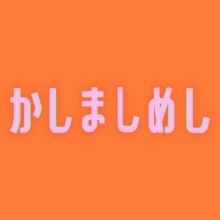 tx.kashimashi