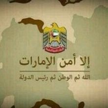 uae3j